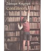 Ο ΤΕΛΕΥΤΑΙΟΣ ΣΑΜΟΥΡΑΪ Ο ΤΕΛΕΥΤΑΙΟΣ ΣΑΜΟΥΡΑΪ